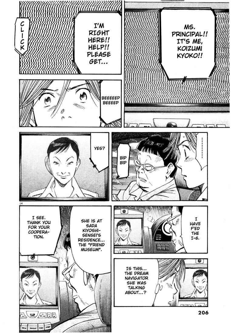 Page 14 of Chapter 109