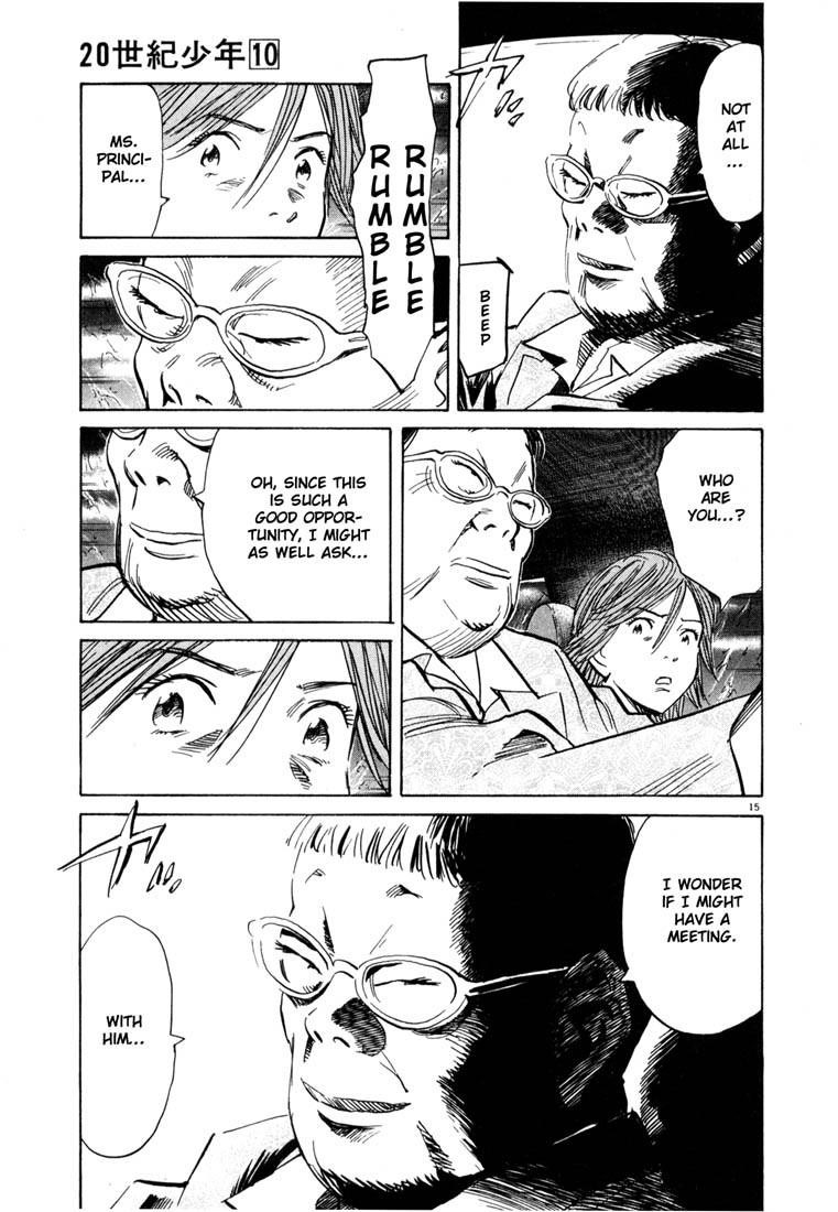Page 15 of Chapter 109