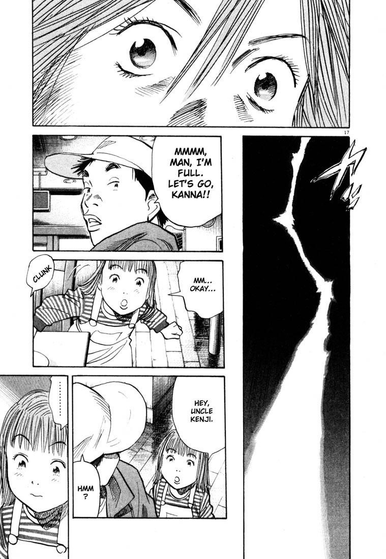 Page 17 of Chapter 109