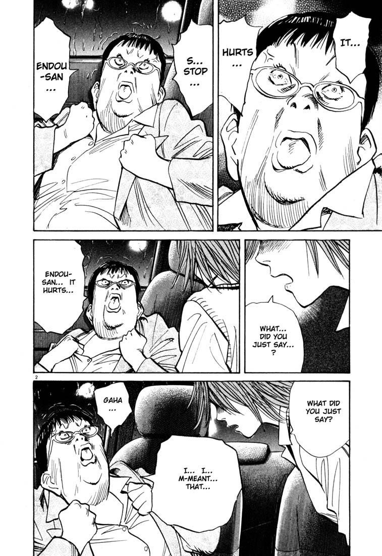 Page 5 of Chapter 110