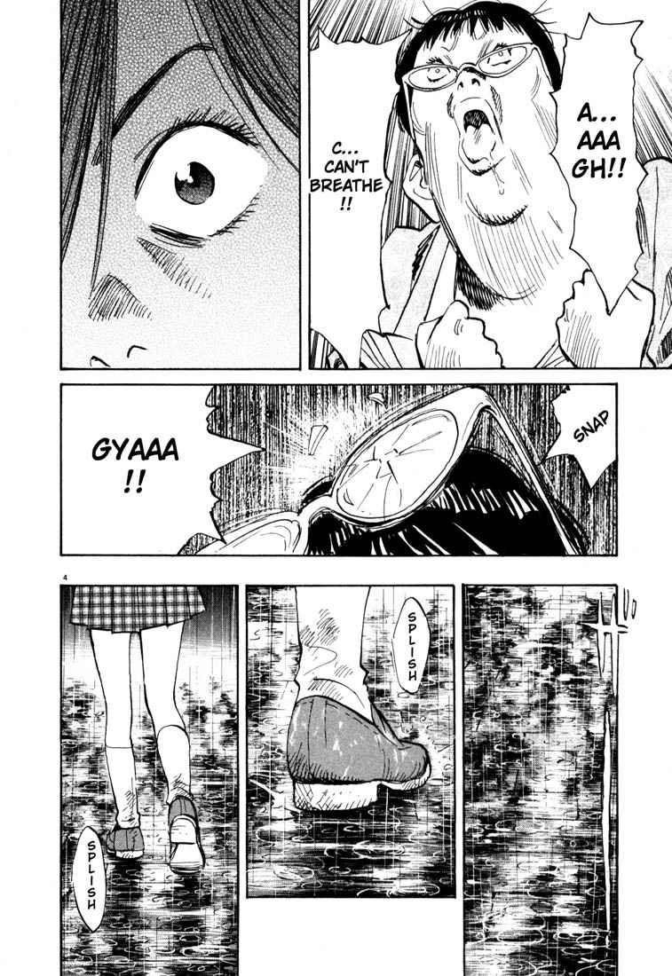 Page 7 of Chapter 110