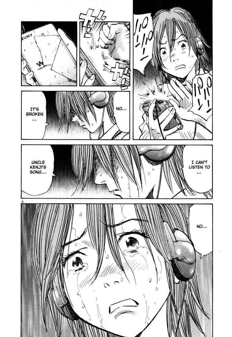 Page 9 of Chapter 110