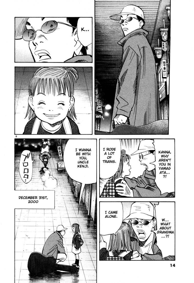 Page 11 of Chapter 110