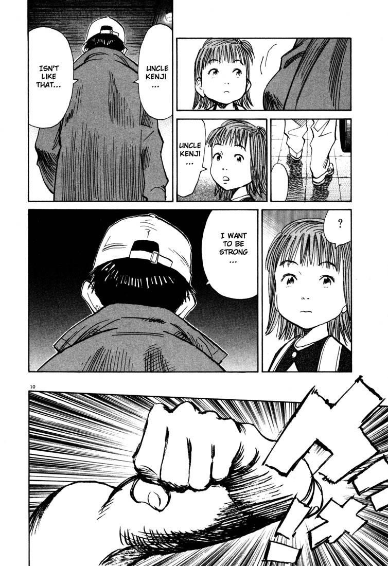 Page 13 of Chapter 110