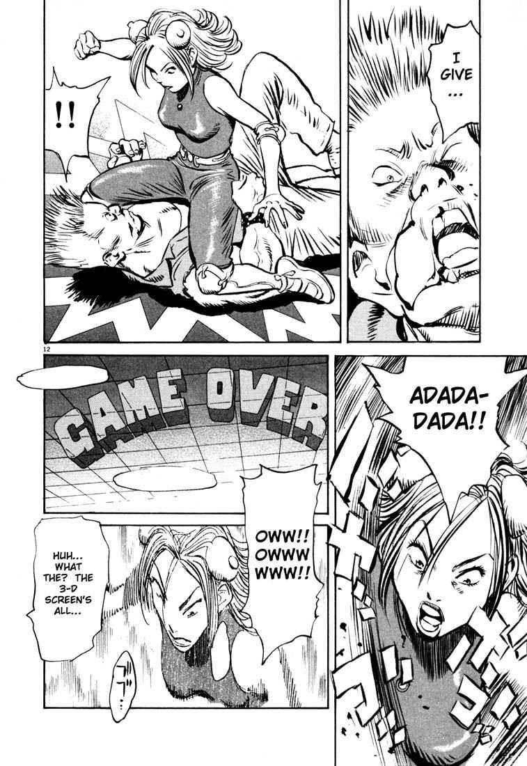 Page 15 of Chapter 110