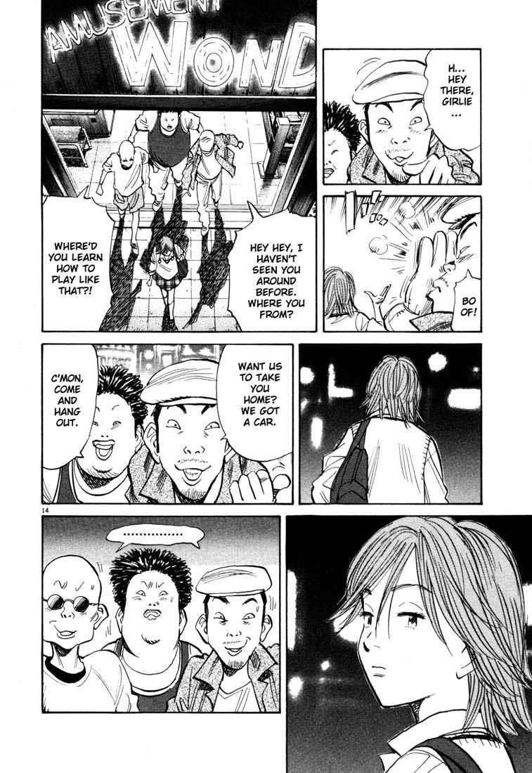 Page 17 of Chapter 110