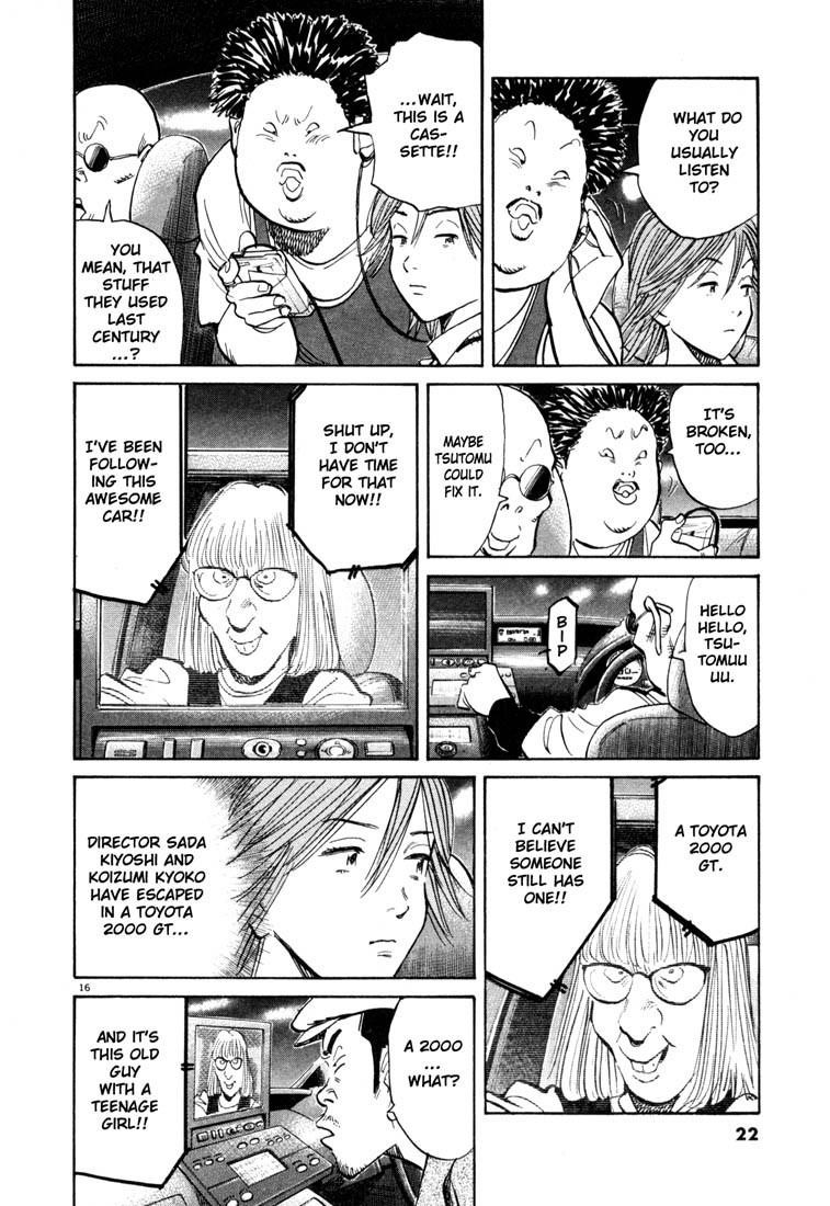 Page 19 of Chapter 110