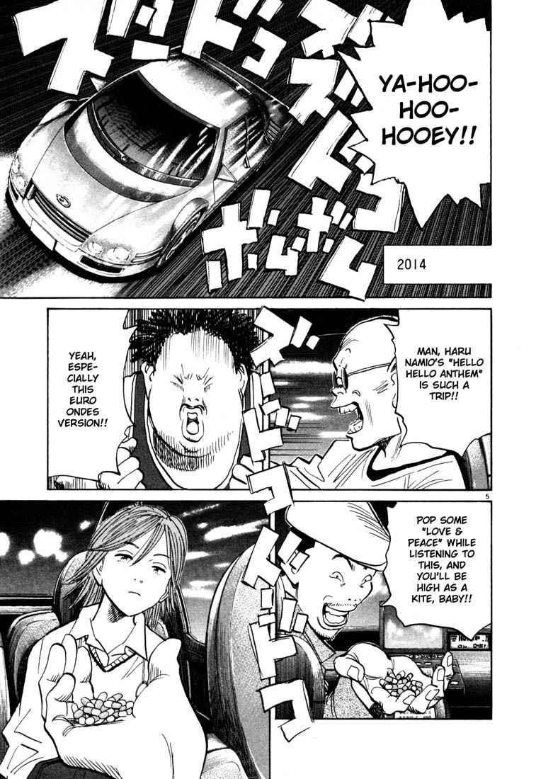 Page 5 of Chapter 111