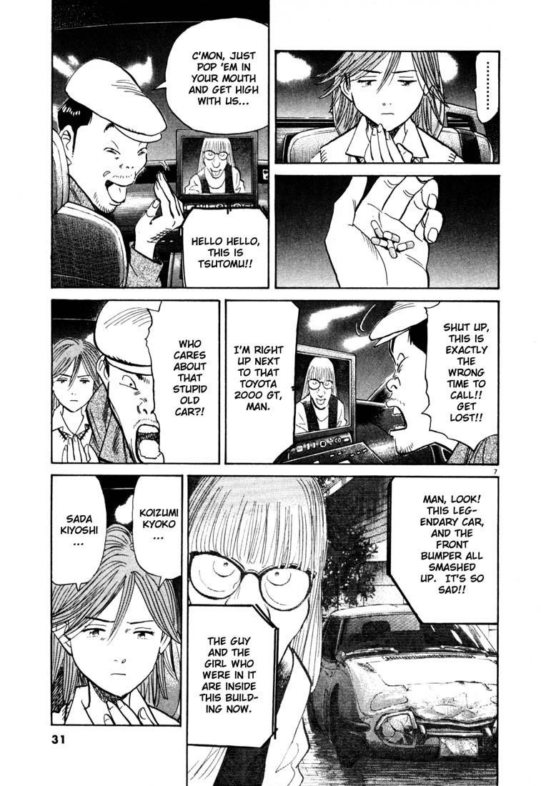 Page 7 of Chapter 111