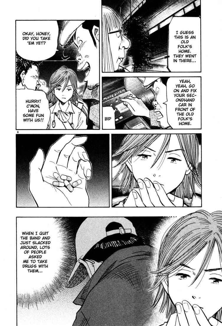 Page 8 of Chapter 111