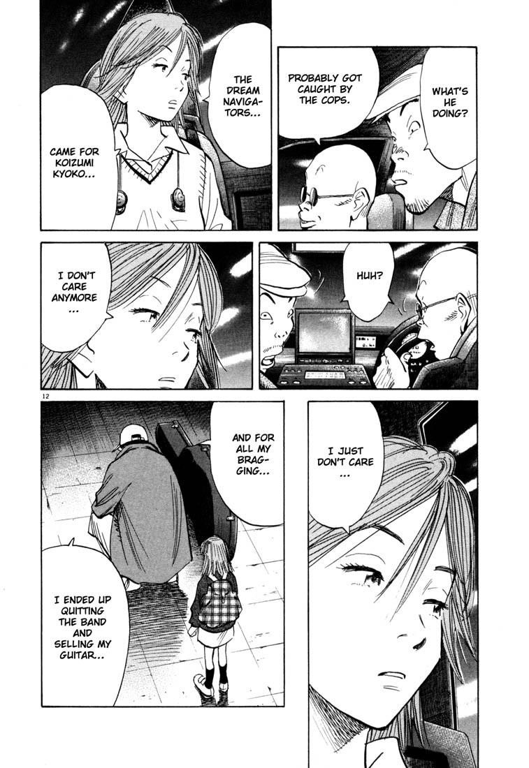 Page 12 of Chapter 111
