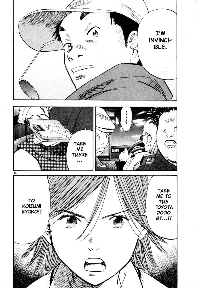 Page 18 of Chapter 111