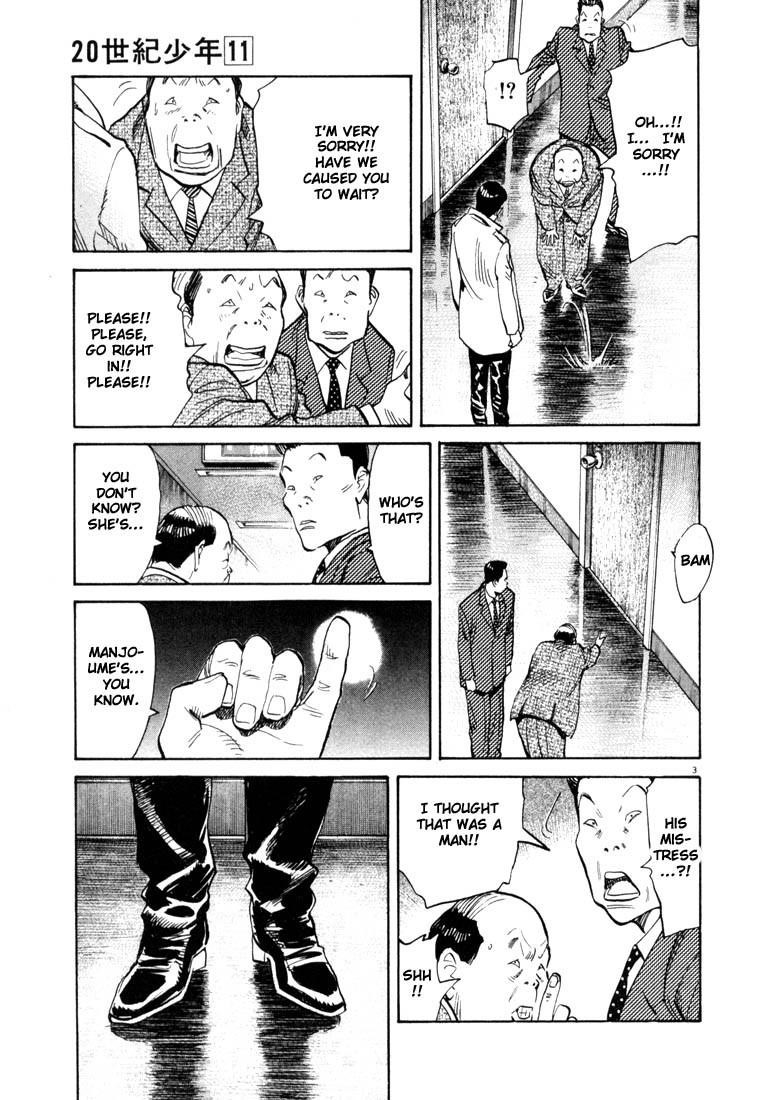 Page 3 of Chapter 112