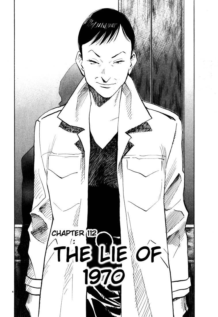 Page 4 of Chapter 112