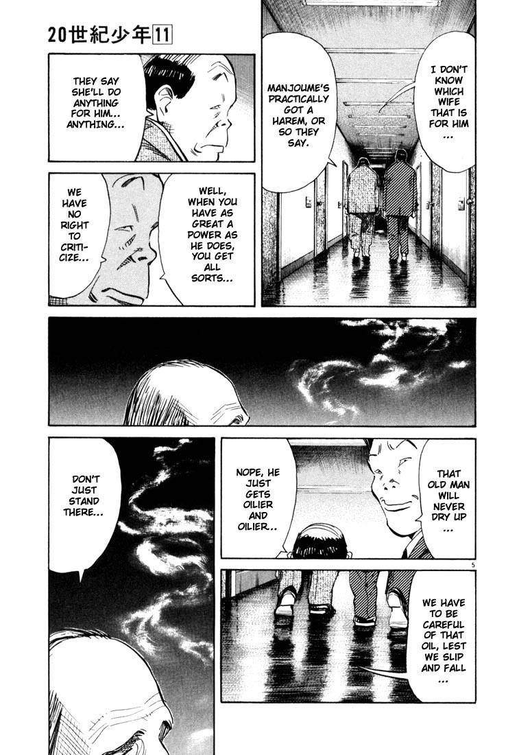 Page 5 of Chapter 112