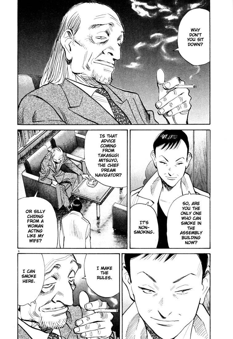 Page 6 of Chapter 112
