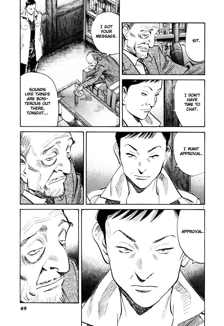 Page 7 of Chapter 112