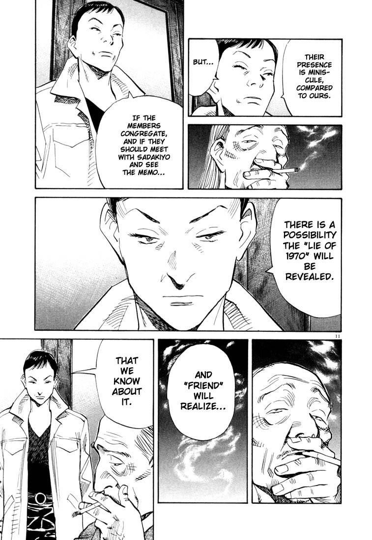 Page 11 of Chapter 112