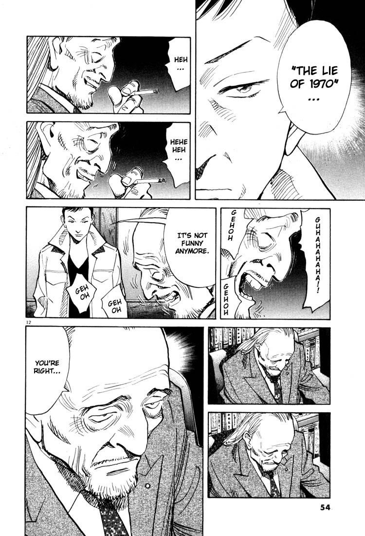 Page 12 of Chapter 112