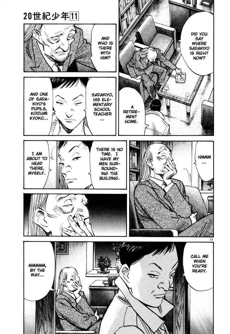 Page 13 of Chapter 112