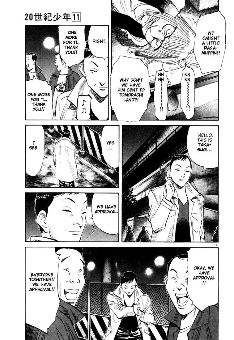 Page 17 of Chapter 112