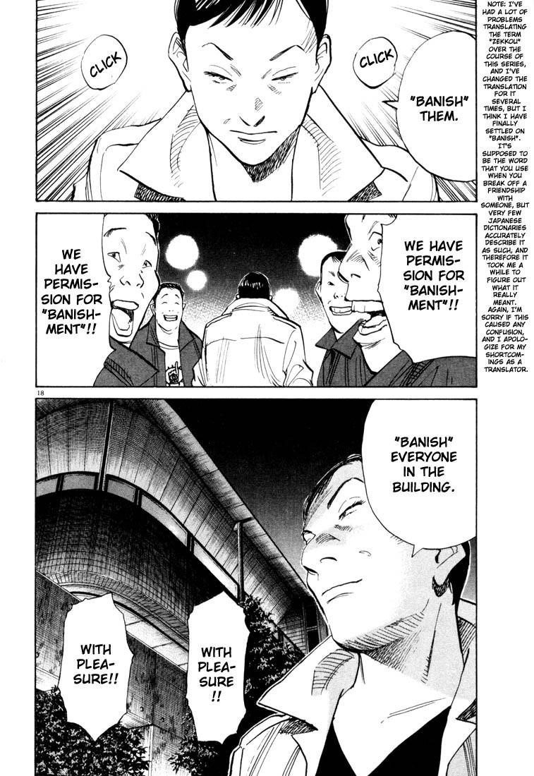 Page 18 of Chapter 112