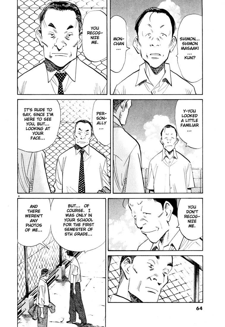 Page 4 of Chapter 113