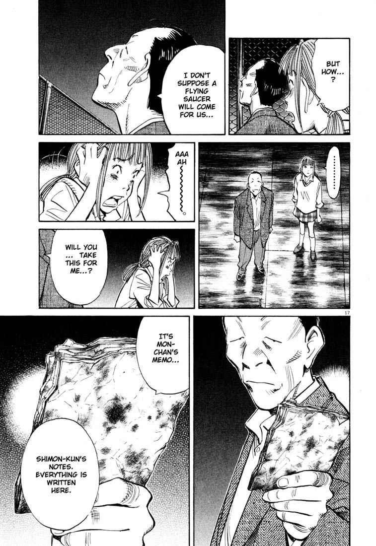 Page 17 of Chapter 113