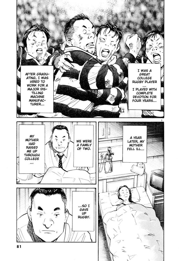 Page 3 of Chapter 114