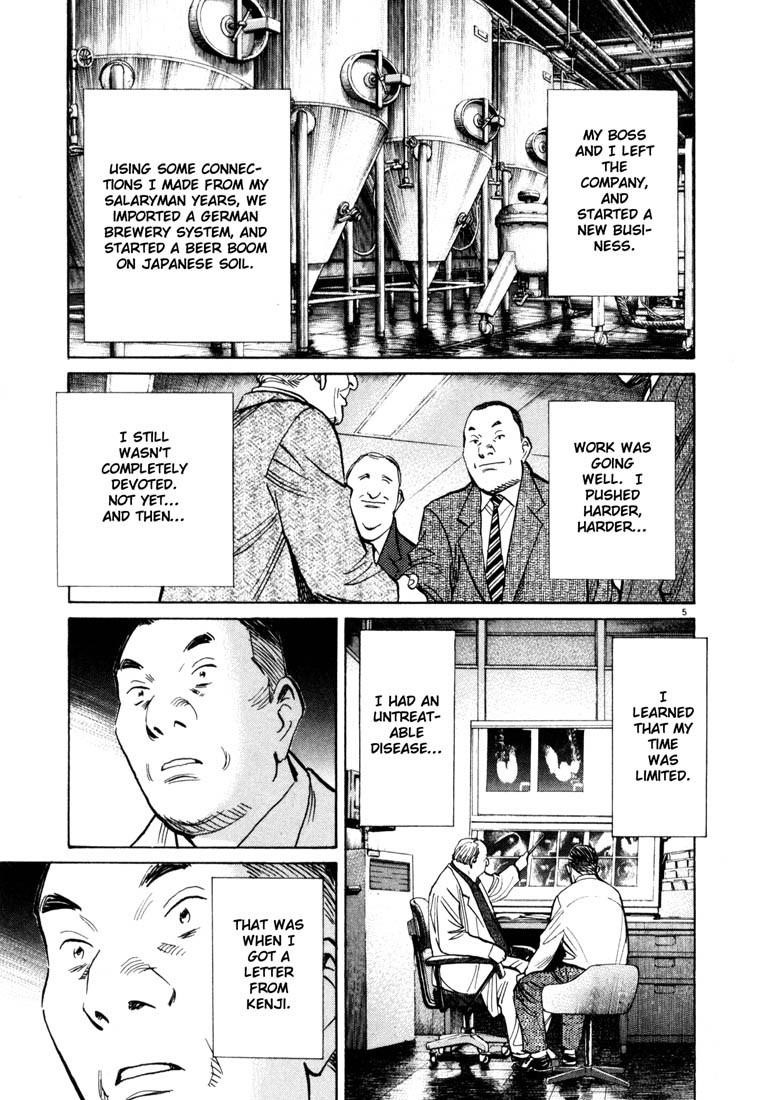 Page 5 of Chapter 114