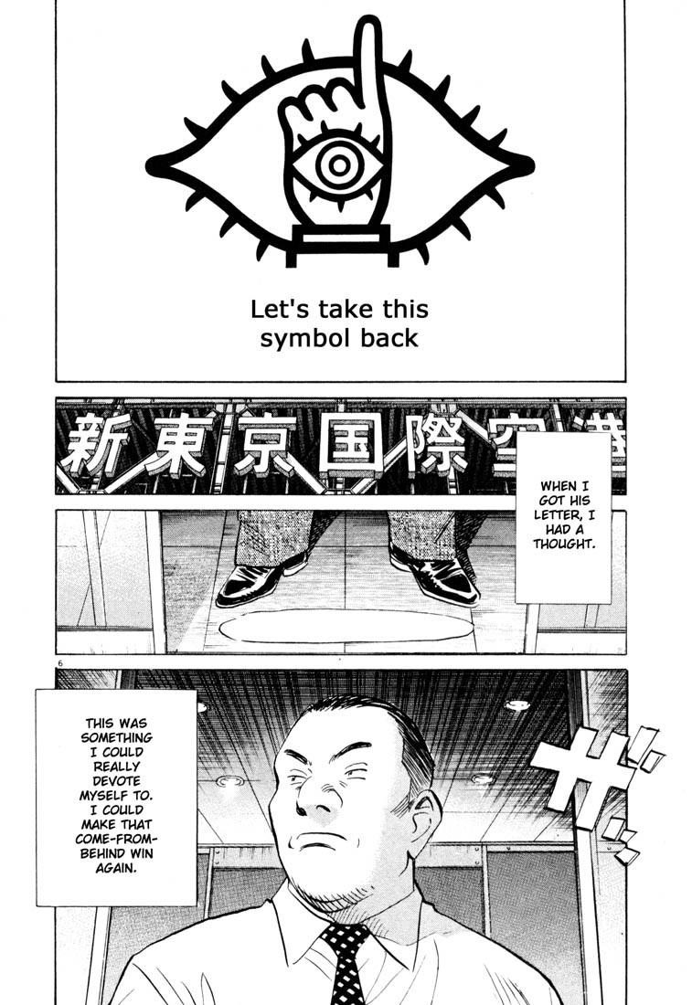 Page 6 of Chapter 114