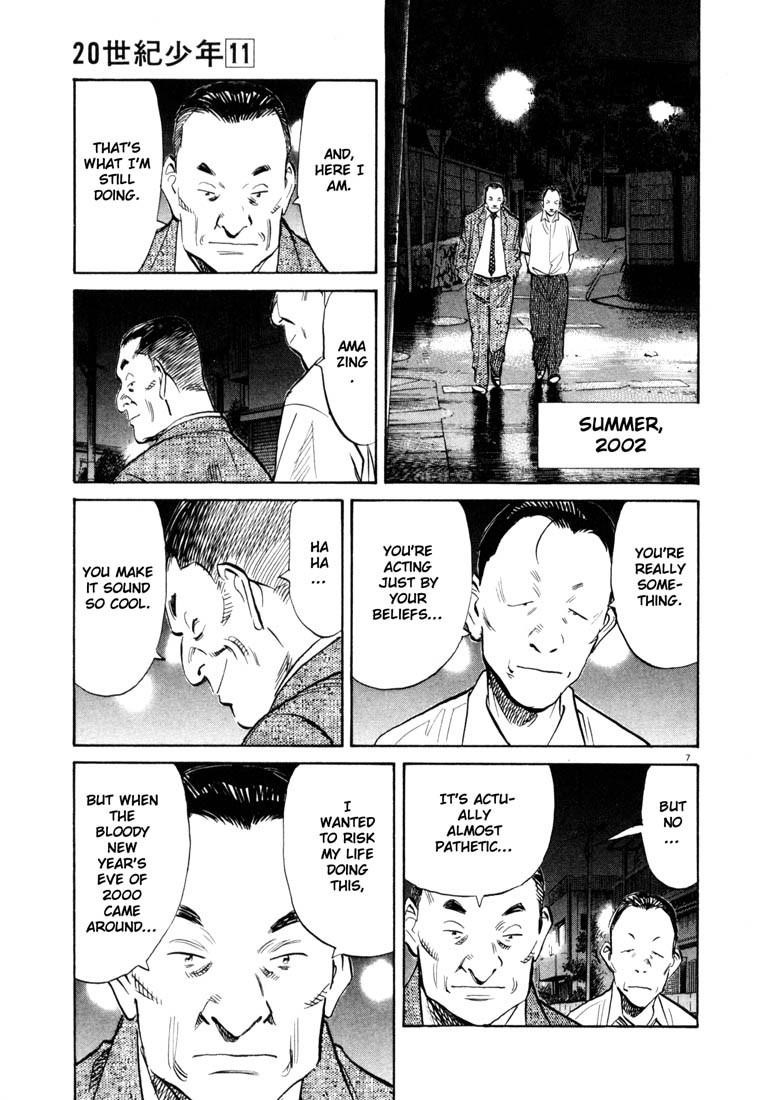 Page 7 of Chapter 114
