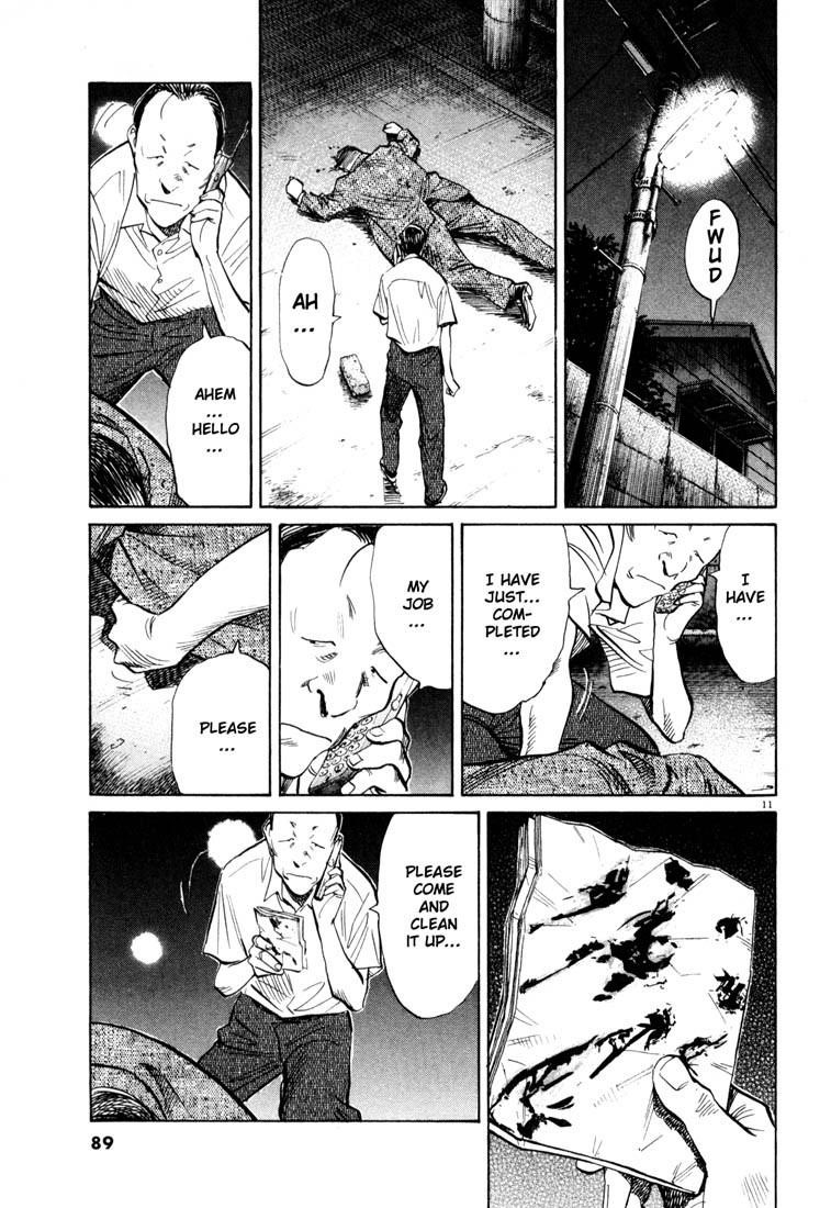 Page 11 of Chapter 114