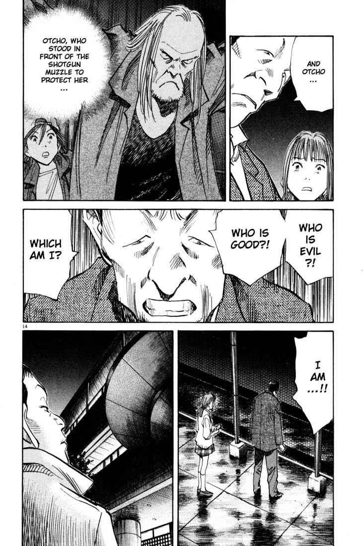 Page 14 of Chapter 114