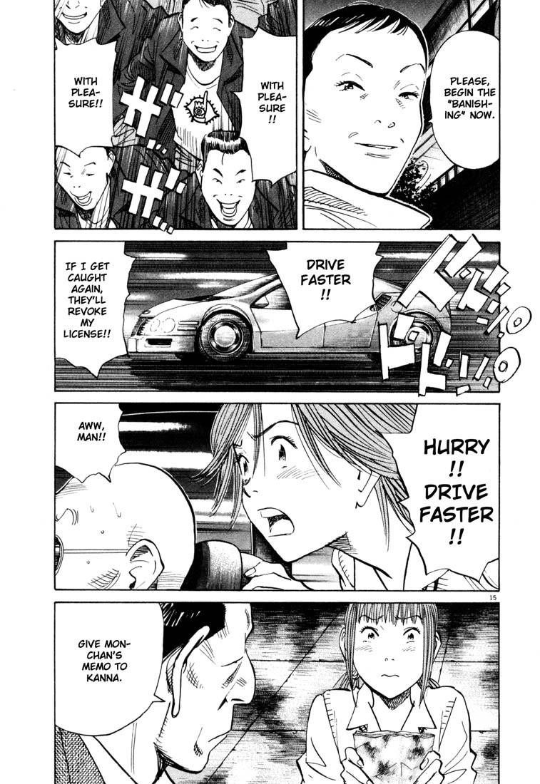 Page 15 of Chapter 114