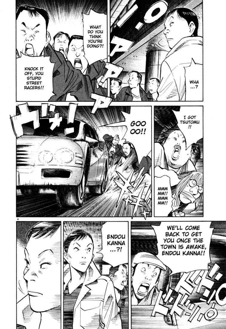 Page 4 of Chapter 115