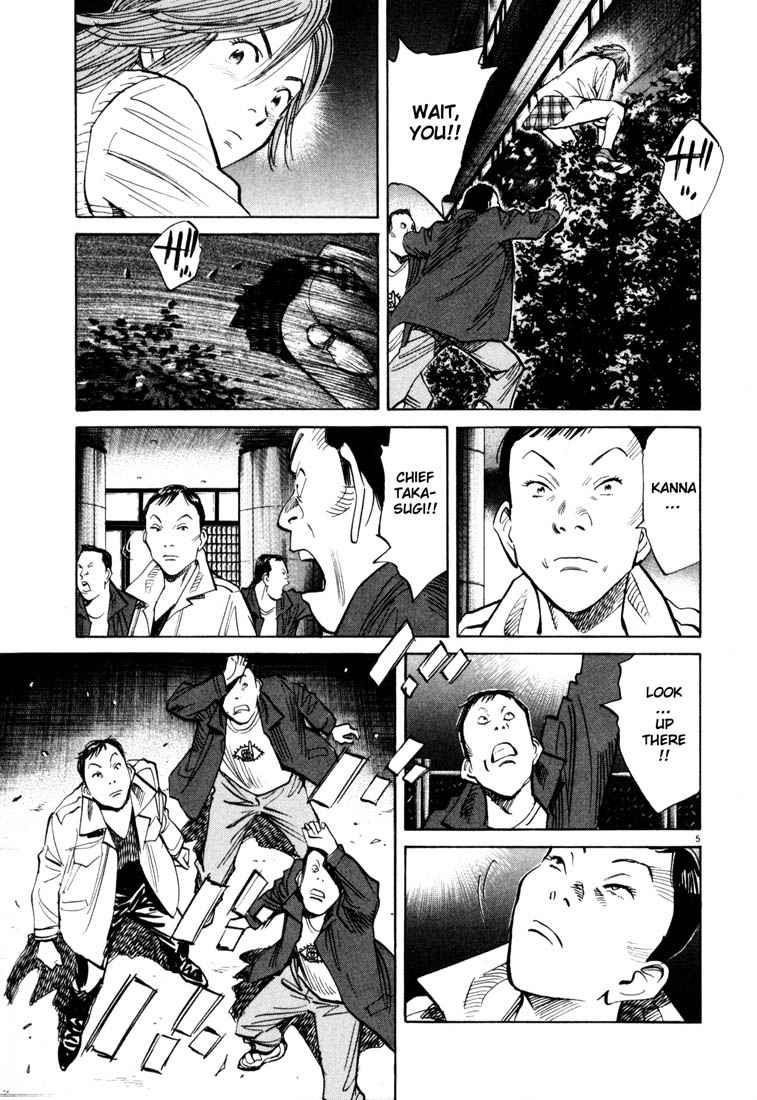 Page 5 of Chapter 115