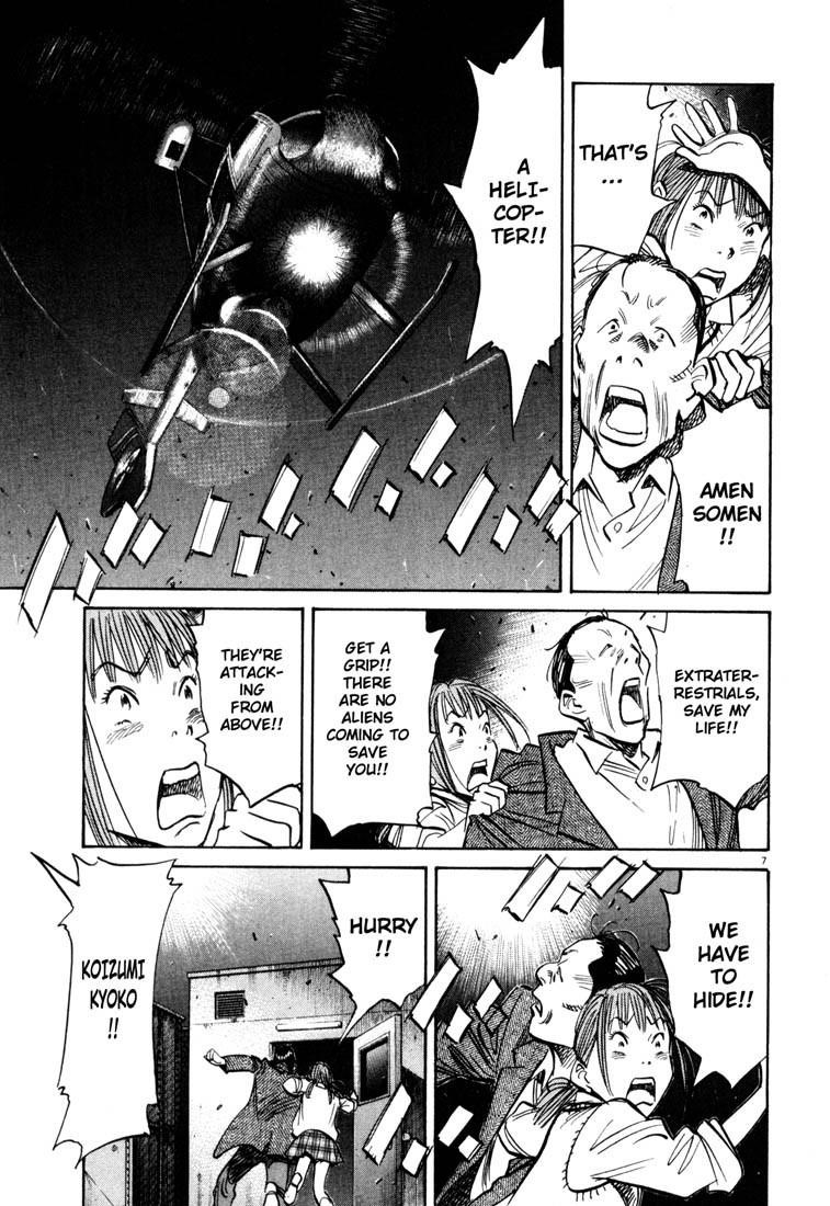Page 7 of Chapter 115