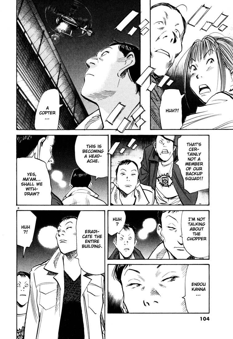 Page 8 of Chapter 115