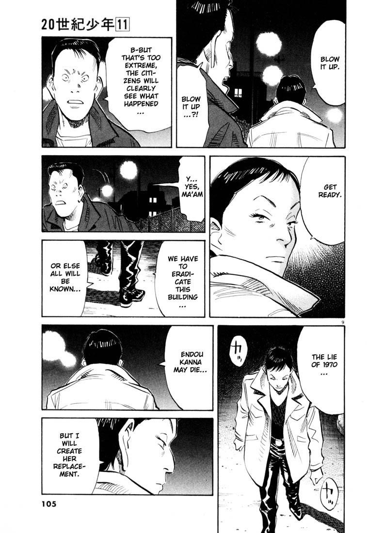 Page 9 of Chapter 115