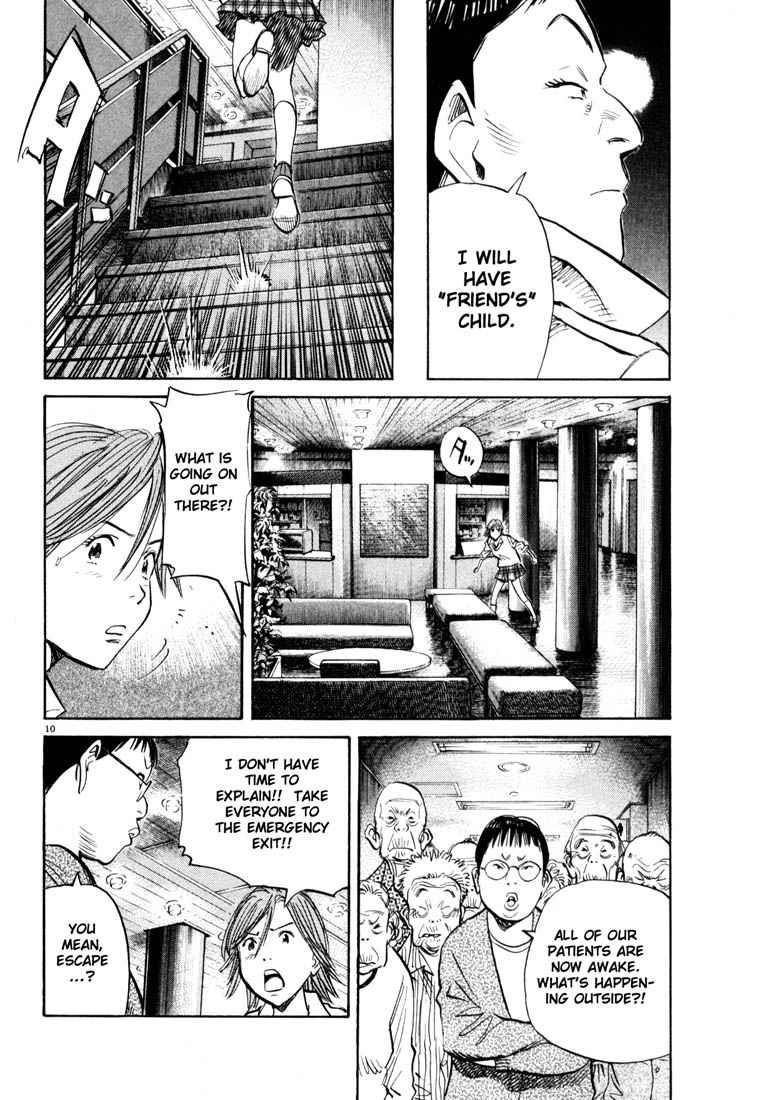 Page 10 of Chapter 115