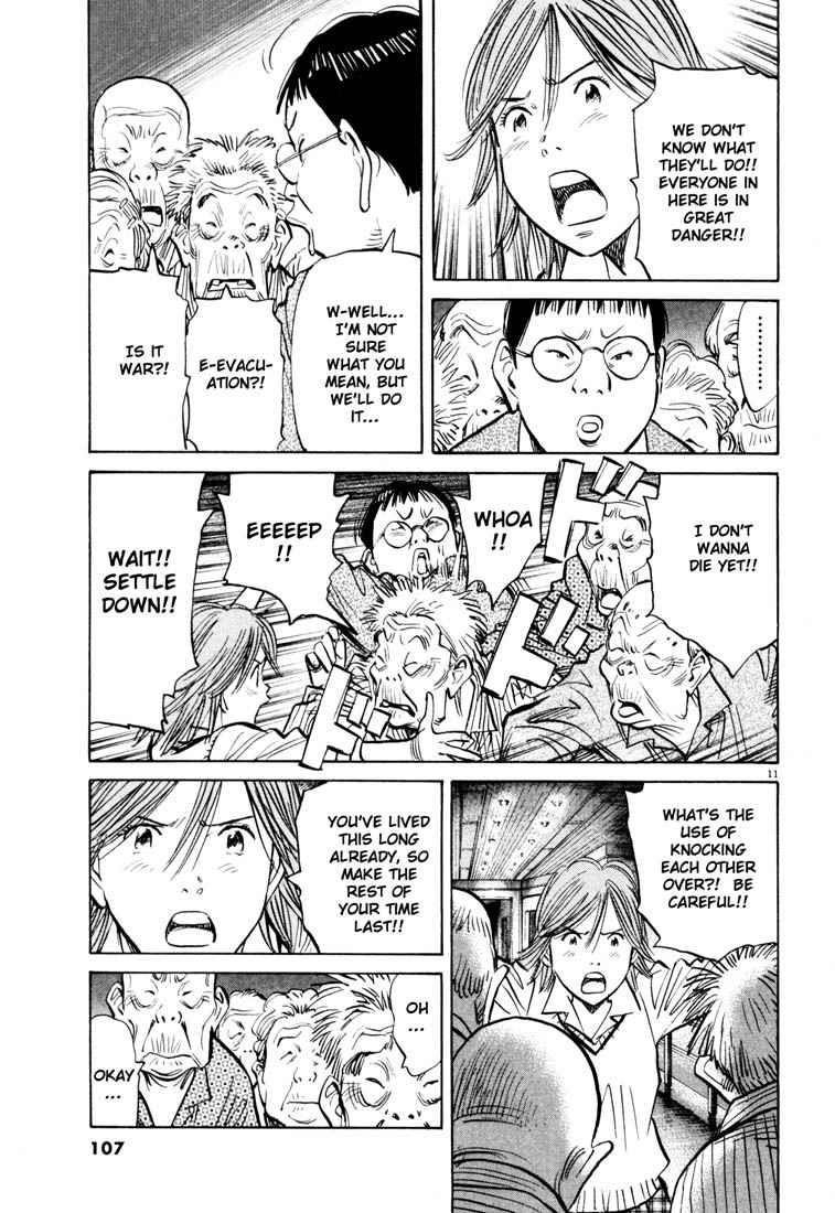Page 11 of Chapter 115
