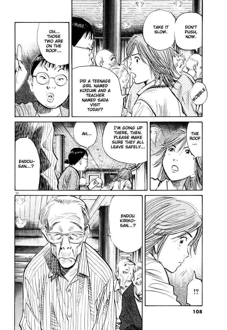 Page 12 of Chapter 115