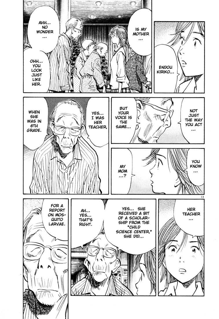 Page 13 of Chapter 115