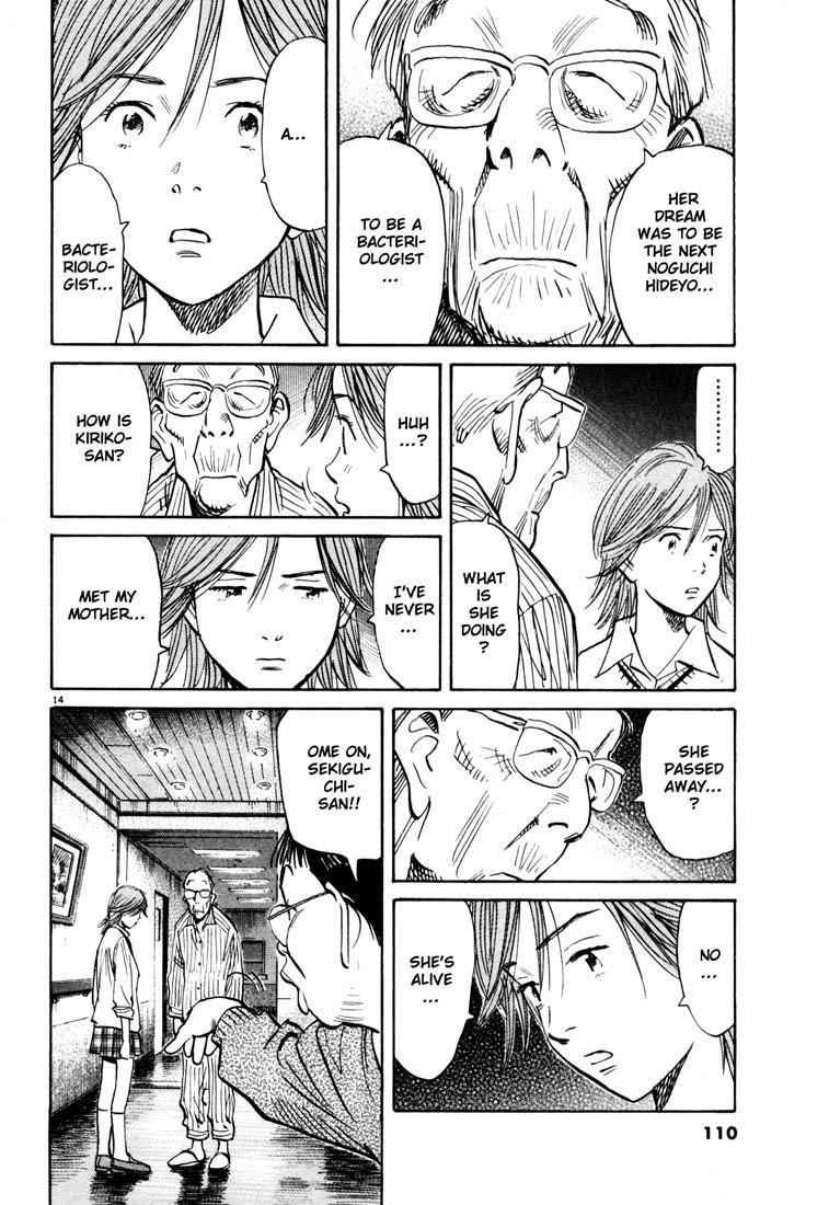 Page 14 of Chapter 115