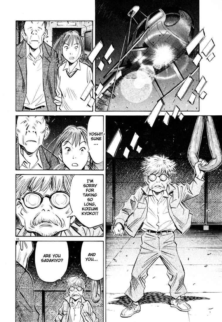 Page 16 of Chapter 115
