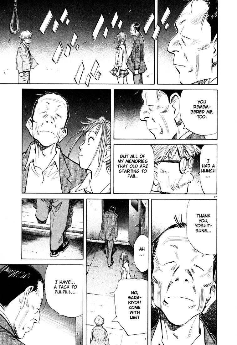 Page 17 of Chapter 115