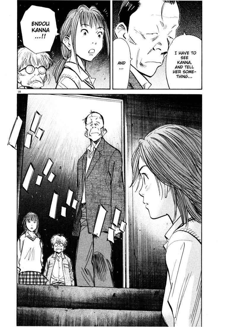 Page 18 of Chapter 115
