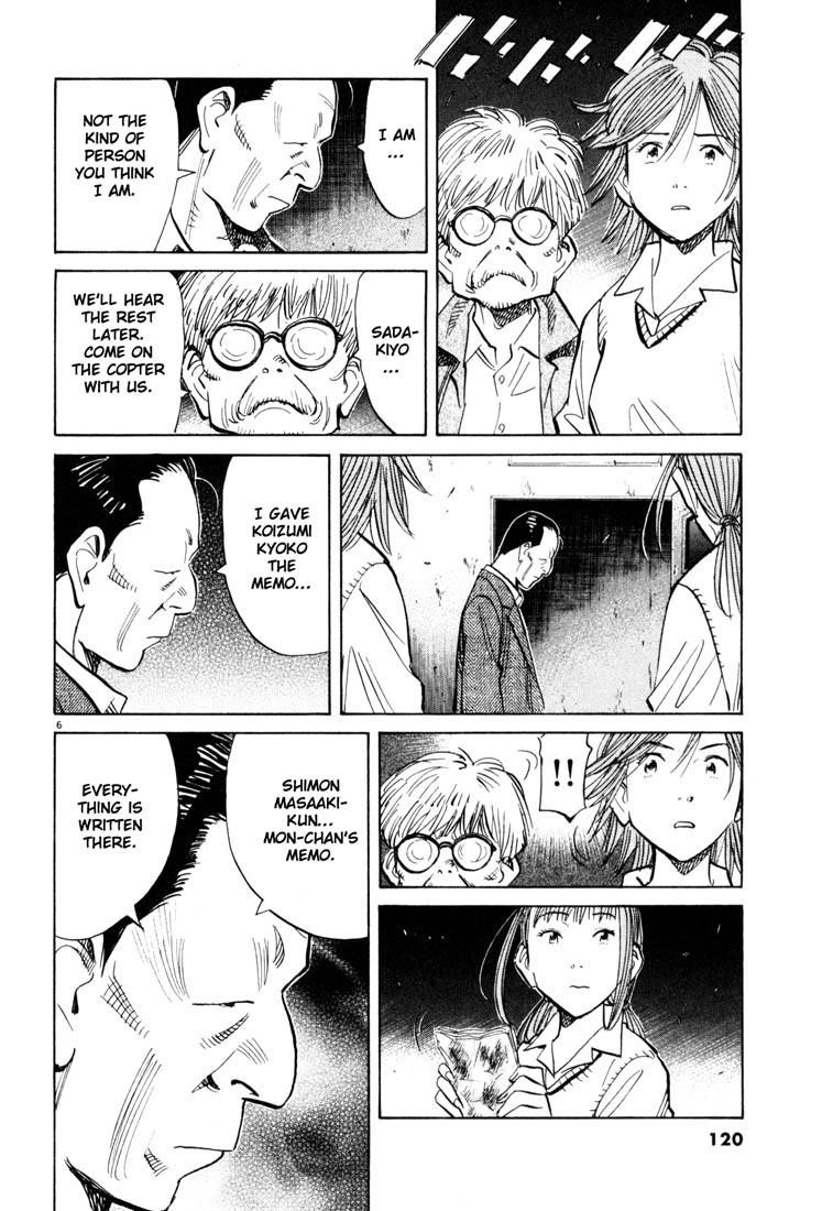 Page 6 of Chapter 116