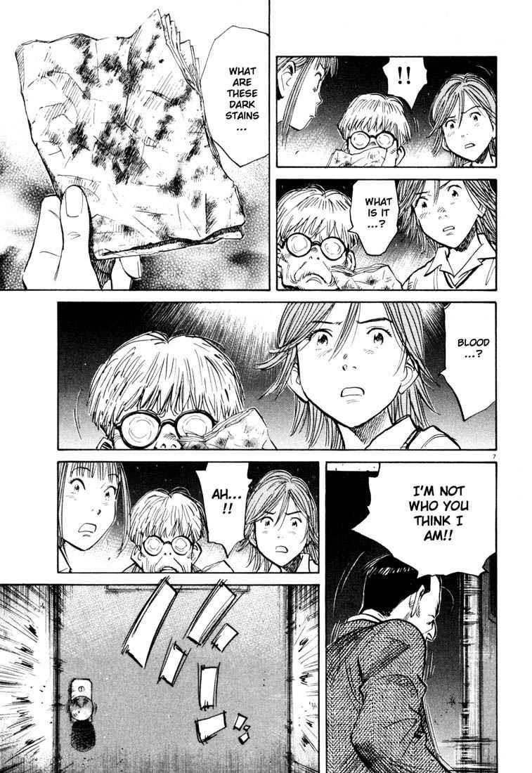 Page 7 of Chapter 116